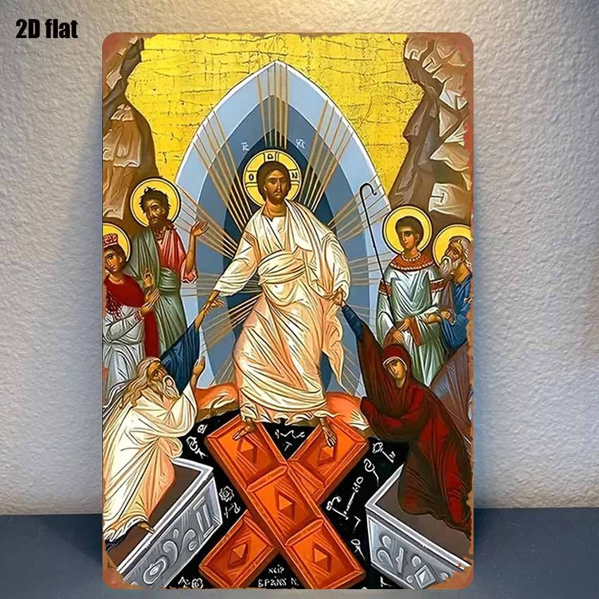 Home Decor Outside - Insegna Metallica Vintage 2D, Decorazione Murale